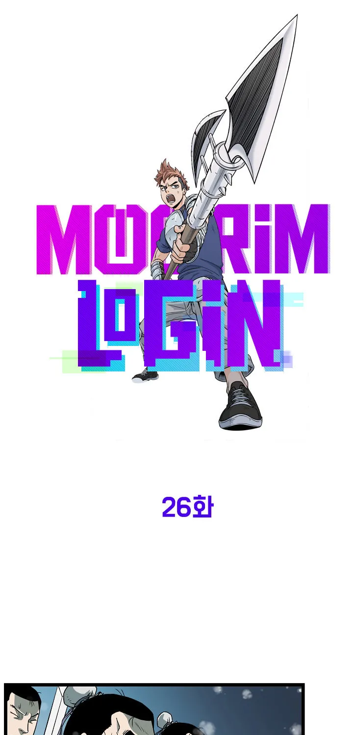 Read Murim Login chapter 26 image 34 on Lezhin