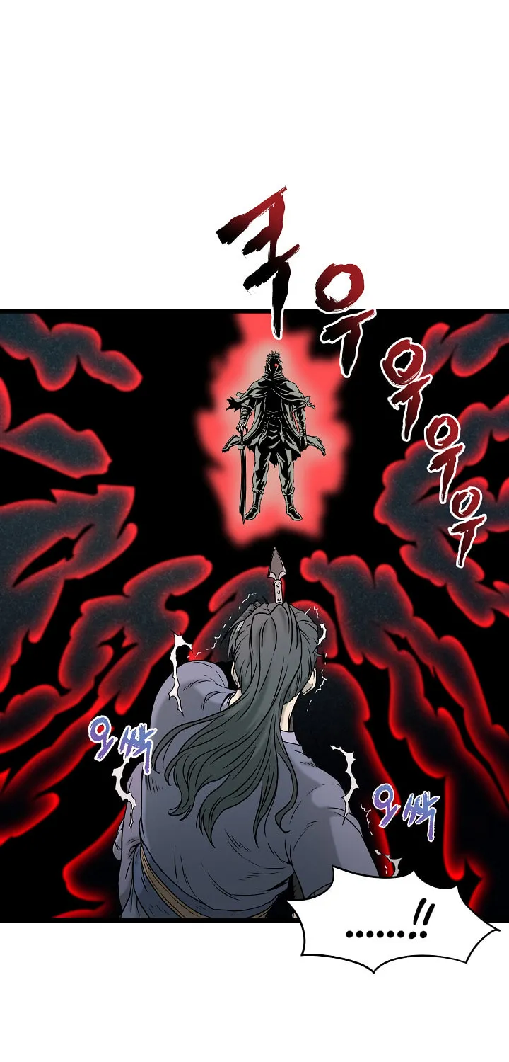 Read Murim Login chapter 26 image 37 on Lezhin