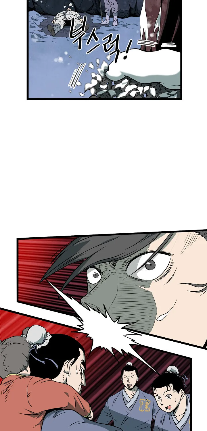 Read Murim Login chapter 26 image 8 on Lezhin