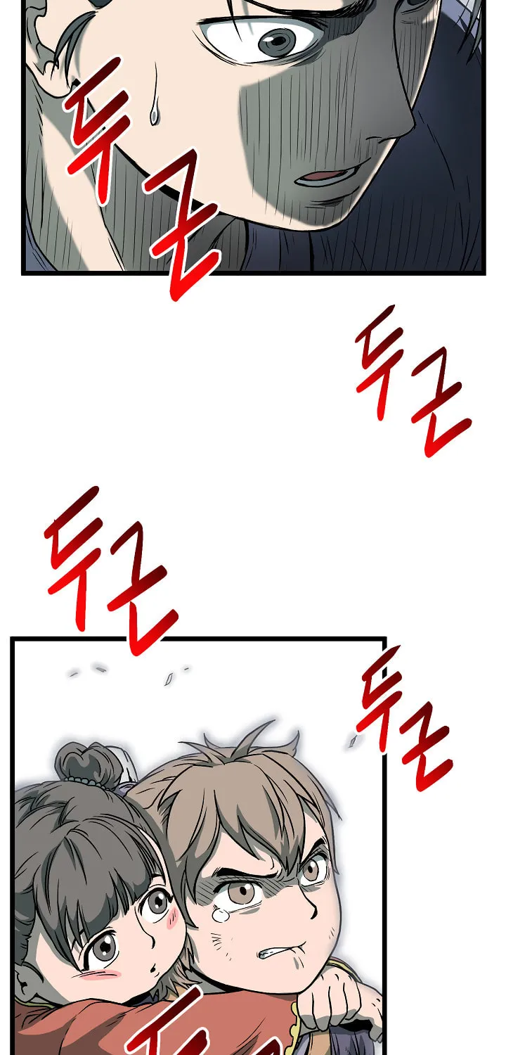 Read Murim Login chapter 27 image 3 on Lezhin