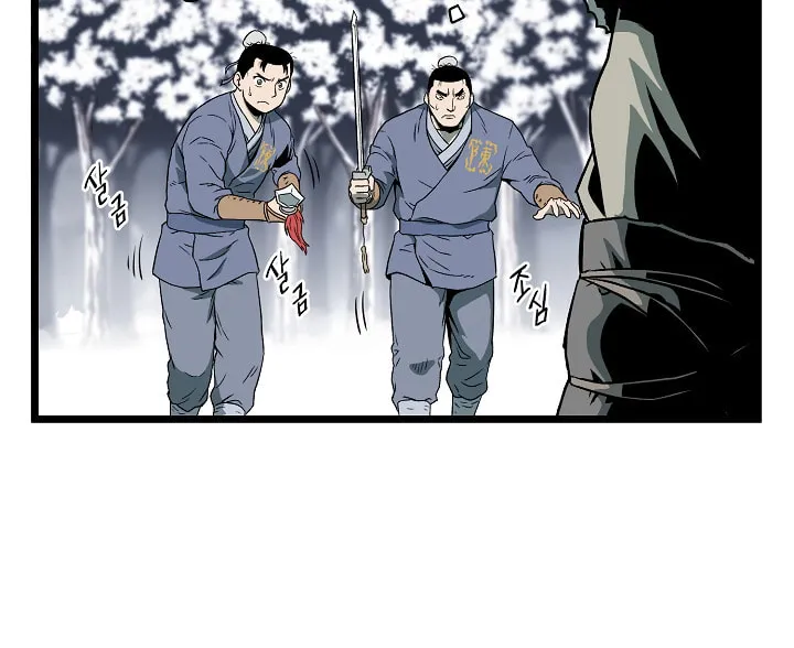 Read Murim Login chapter 27 image 63 on Lezhin