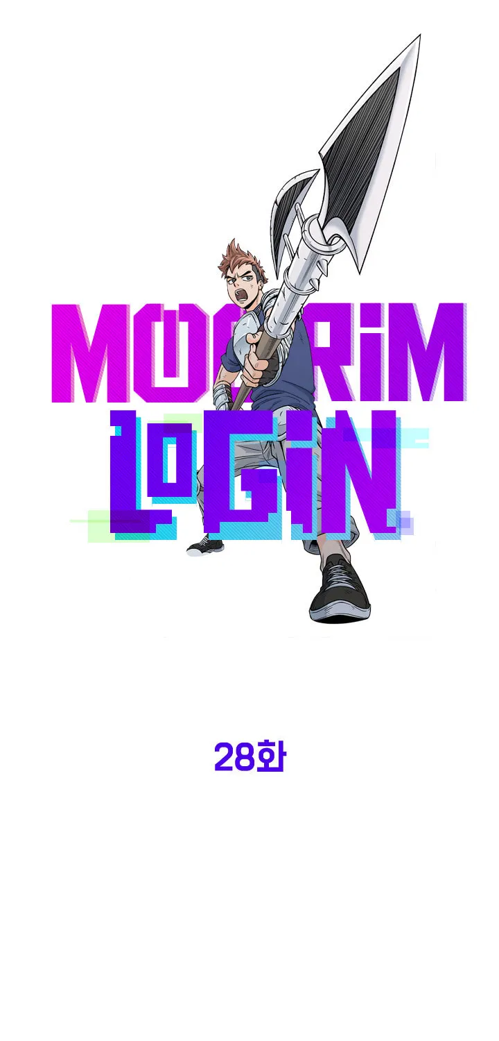 Read Murim Login chapter 28 image 25 on Lezhin