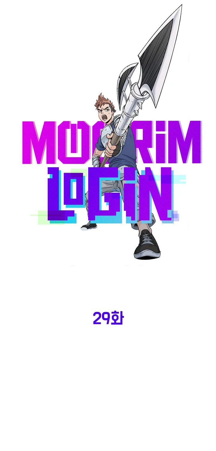 Read Murim Login chapter 29 image 27 on Lezhin