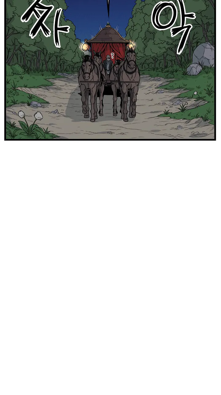 Read Murim Login chapter 3 image 13 on Lezhin