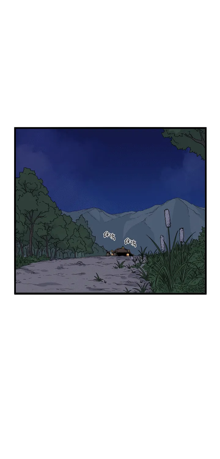 Read Murim Login chapter 3 image 2 on Lezhin