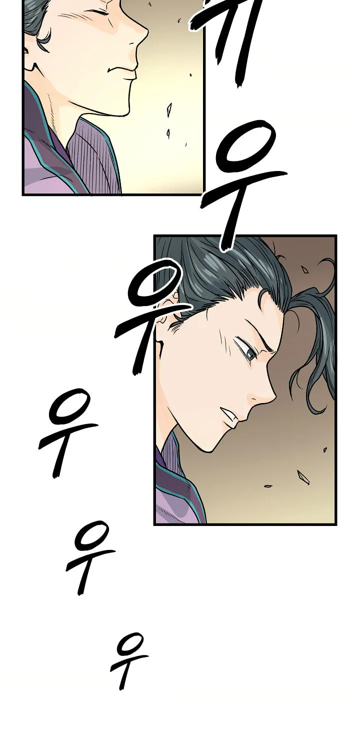 Read Murim Login chapter 3 image 28 on Lezhin