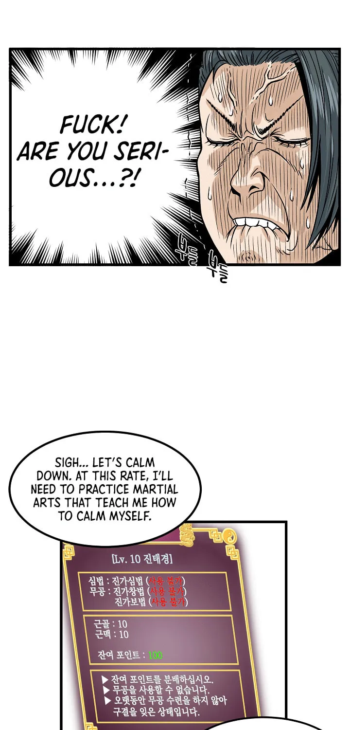 Read Murim Login chapter 3 image 35 on Lezhin
