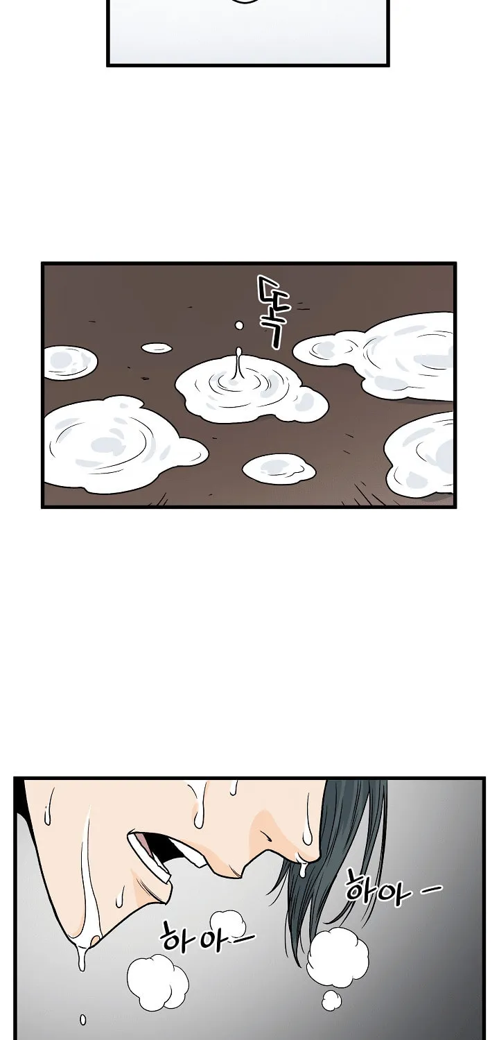 Read Murim Login chapter 3 image 44 on Lezhin
