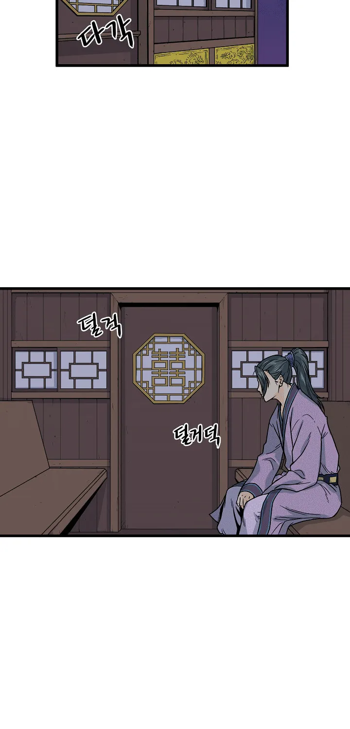 Read Murim Login chapter 3 image 5 on Lezhin