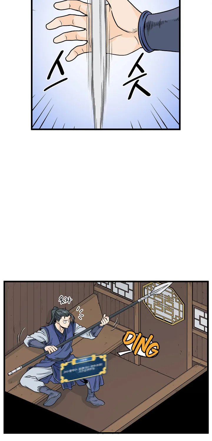 Read Murim Login chapter 3 image 58 on Lezhin