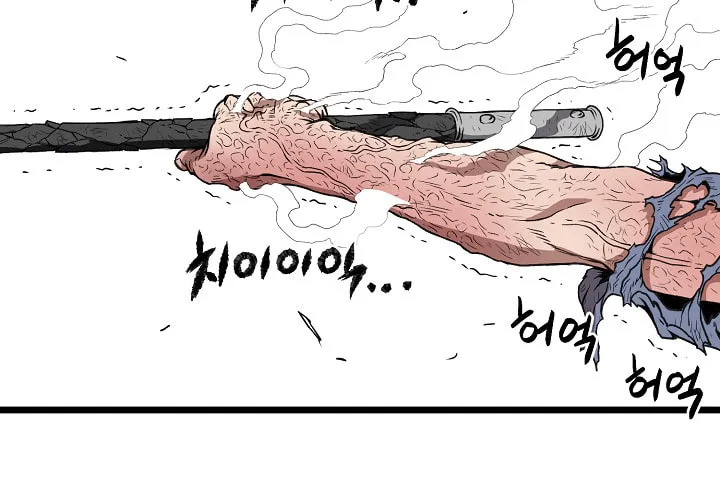 Read Murim Login chapter 30 image 10 on Lezhin