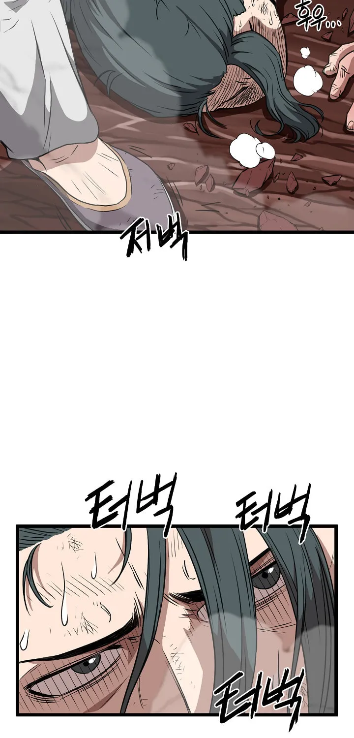 Read Murim Login chapter 30 image 18 on Lezhin