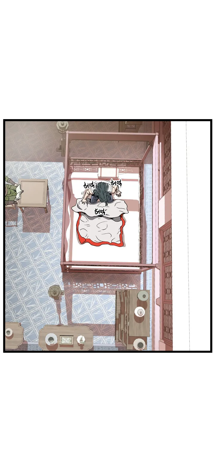 Read Murim Login chapter 30 image 60 on Lezhin