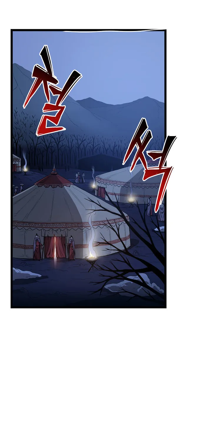 Read Murim Login chapter 31 image 58 on Lezhin