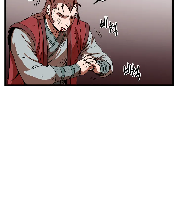 Read Murim Login chapter 31 image 61 on Lezhin