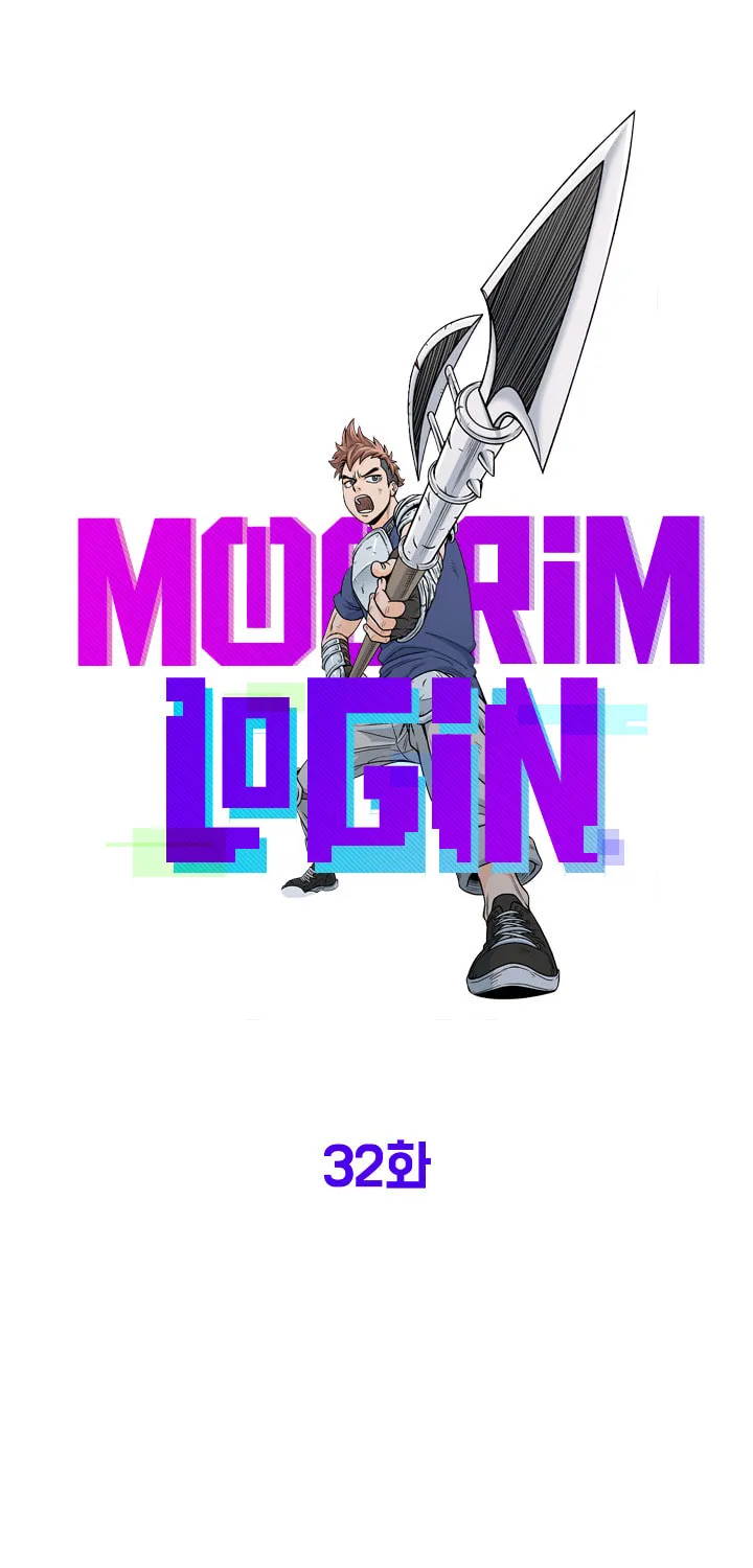 Read Murim Login chapter 32 image 15 on Lezhin