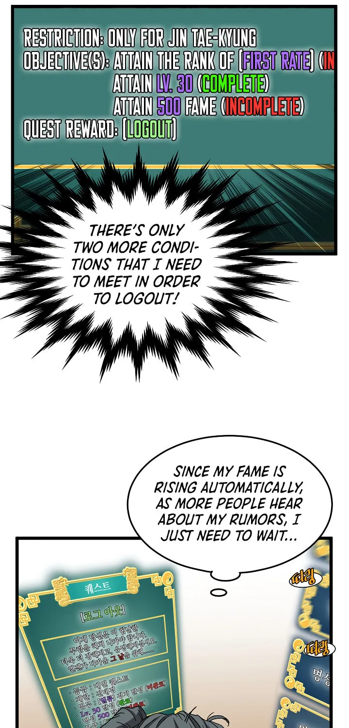 Read Murim Login chapter 32 image 35 on Lezhin