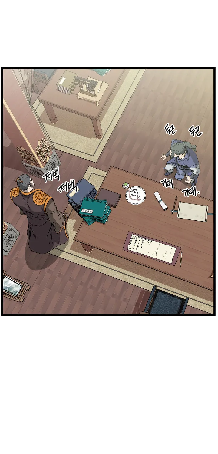 Read Murim Login chapter 32 image 59 on Lezhin