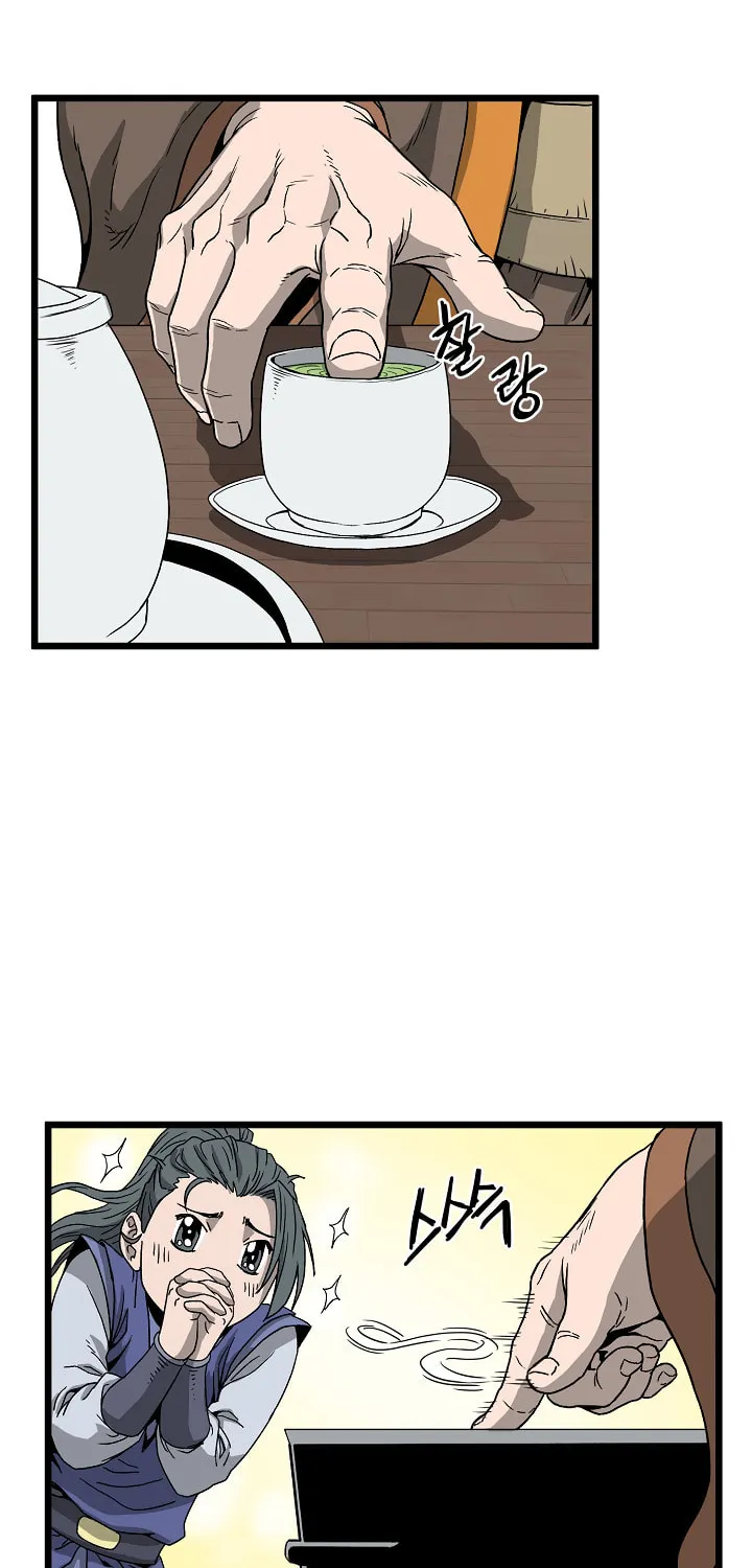Read Murim Login chapter 32 image 60 on Lezhin