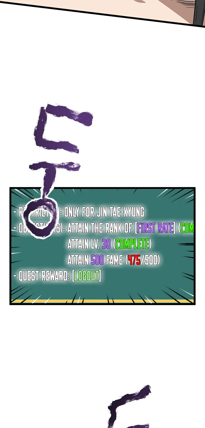 Read Murim Login chapter 33 image 61 on Lezhin