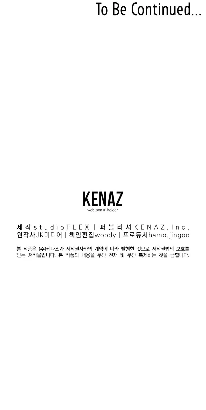 Read Murim Login chapter 34 image 61 on Lezhin