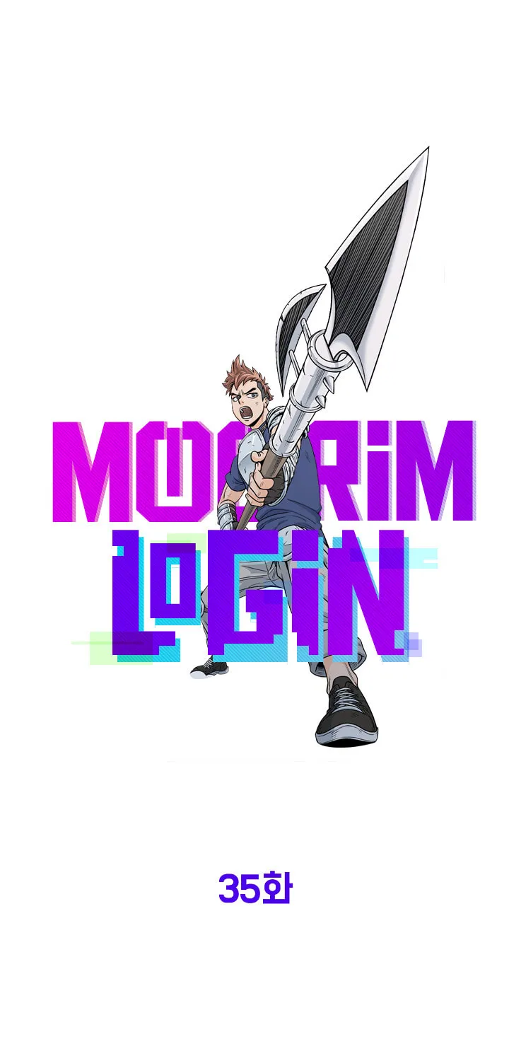Read Murim Login chapter 35 image 17 on Lezhin