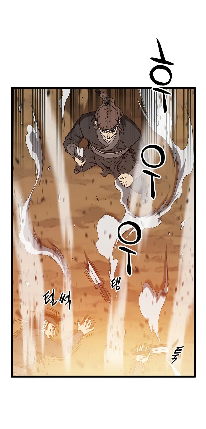 Read Murim Login chapter 36 image 17 on Lezhin