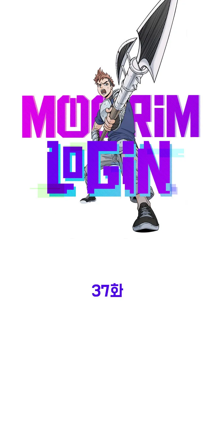 Read Murim Login chapter 37 image 29 on Lezhin