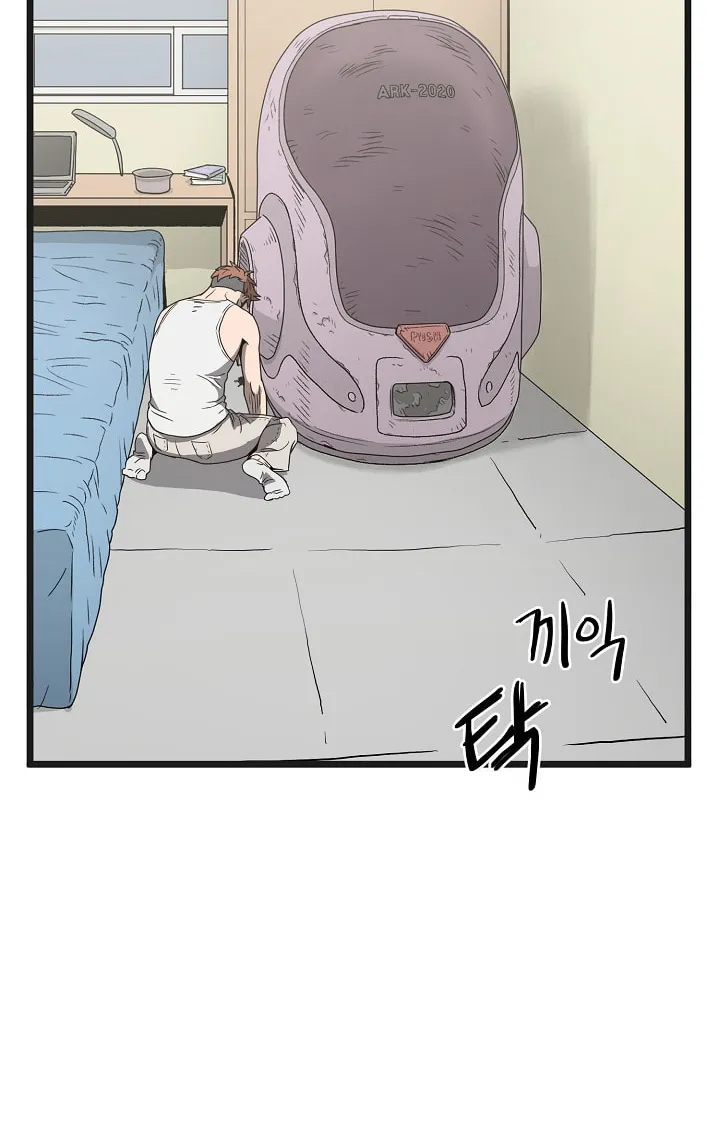 Read Murim Login chapter 37 image 51 on Lezhin