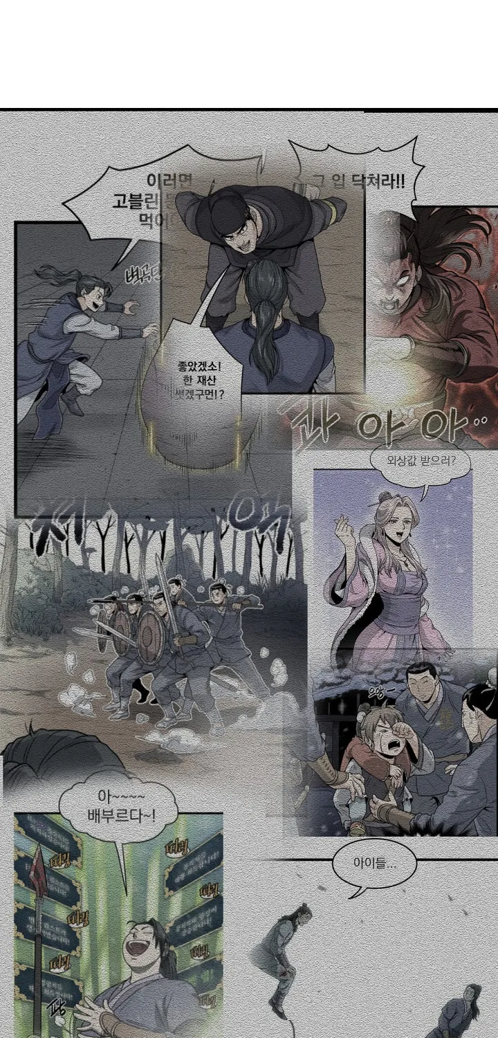 Read Murim Login chapter 37 image 58 on Lezhin