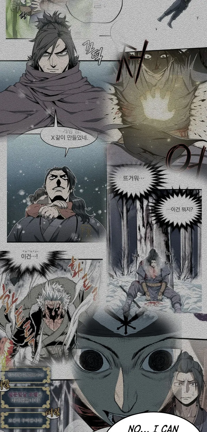 Read Murim Login chapter 37 image 59 on Lezhin