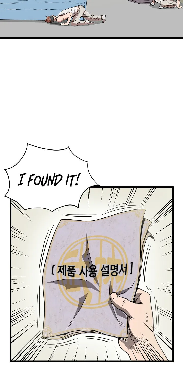 Read Murim Login chapter 37 image 64 on Lezhin
