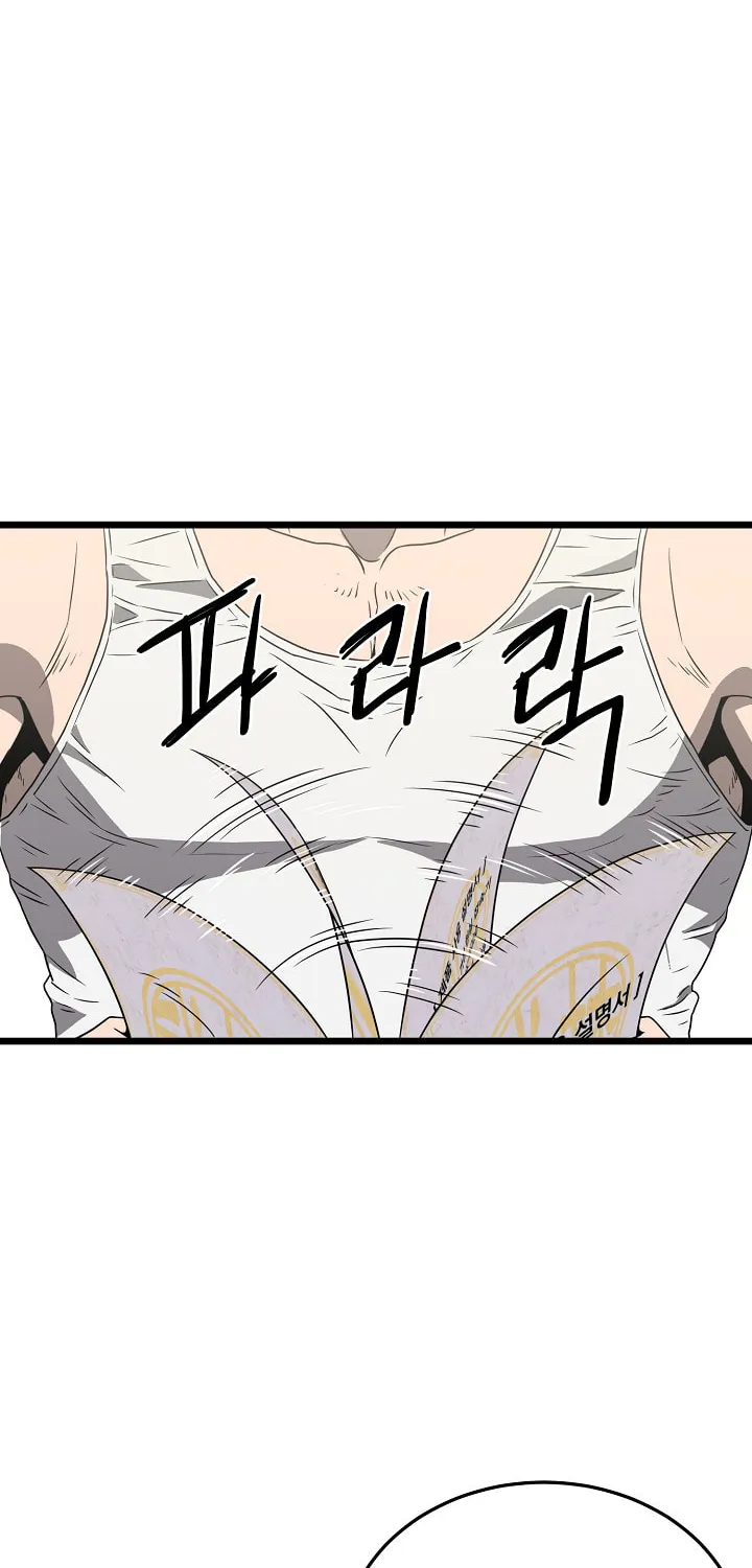 Read Murim Login chapter 37 image 65 on Lezhin