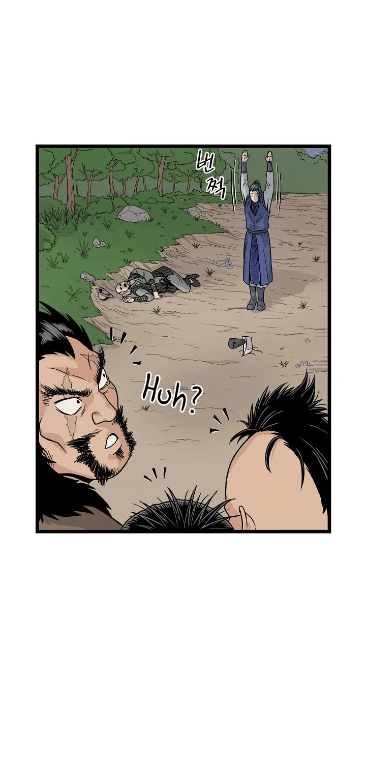 Read Murim Login chapter 4 image 47 on Lezhin