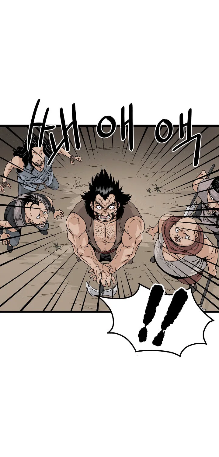 Read Murim Login chapter 4 image 57 on Lezhin