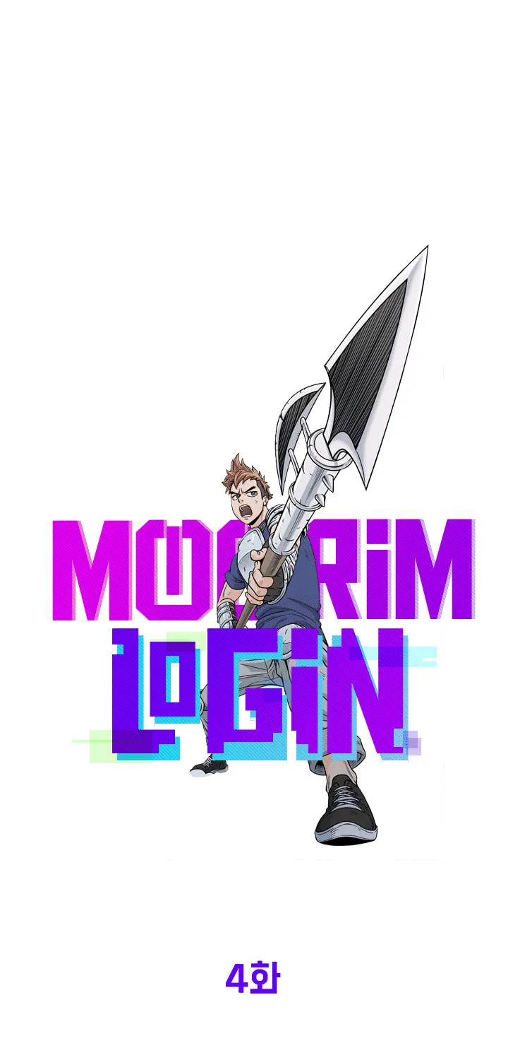 Read Murim Login chapter 4 image 8 on Lezhin