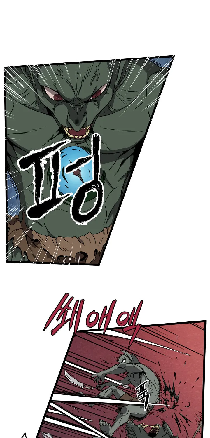 Read Murim Login chapter 40 image 2 on Lezhin