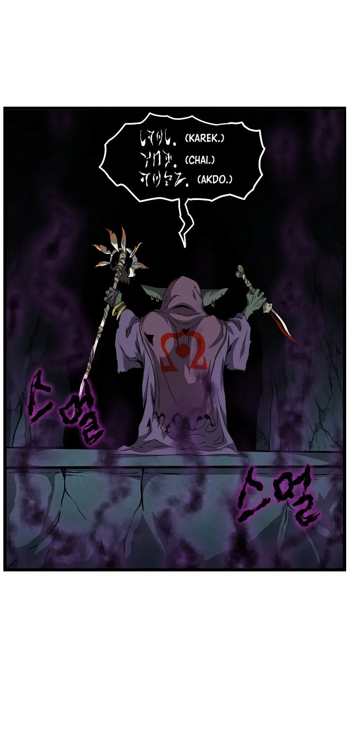 Read Murim Login chapter 40 image 57 on Lezhin