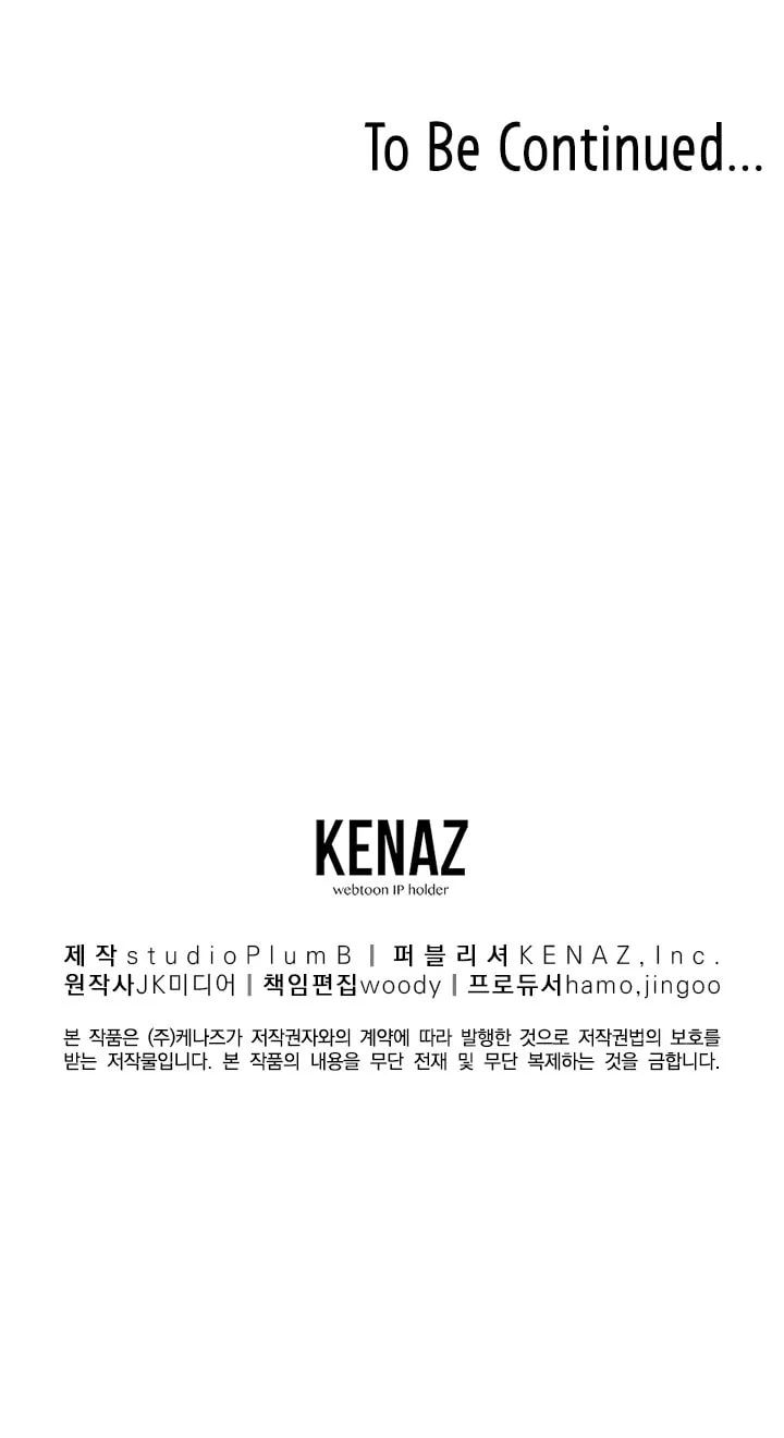 Read Murim Login chapter 40 image 68 on Lezhin
