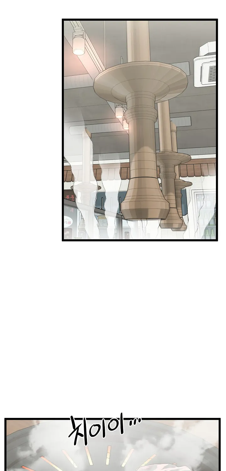 Read Murim Login chapter 42 image 77 on Lezhin