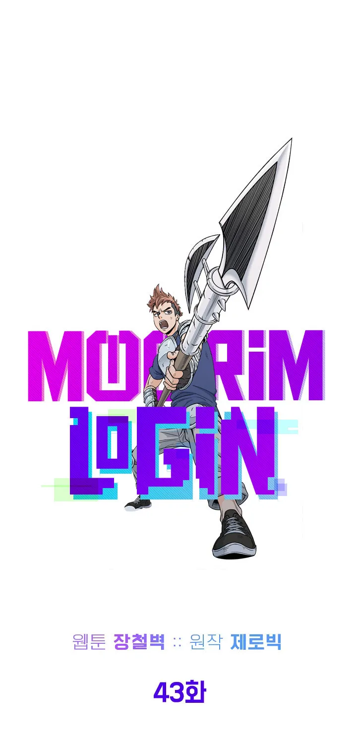 Read Murim Login chapter 43 image 31 on Lezhin