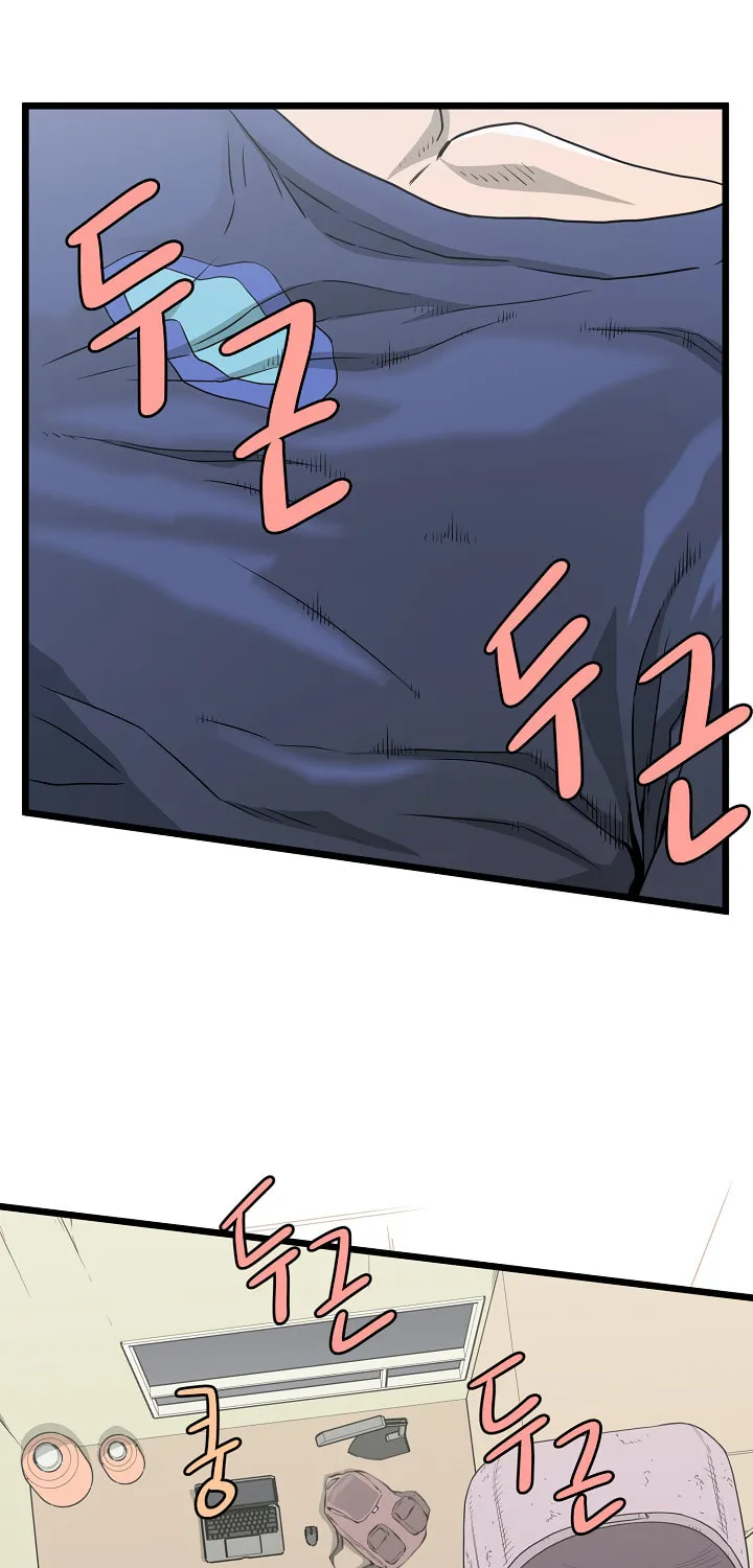 Read Murim Login chapter 43 image 56 on Lezhin