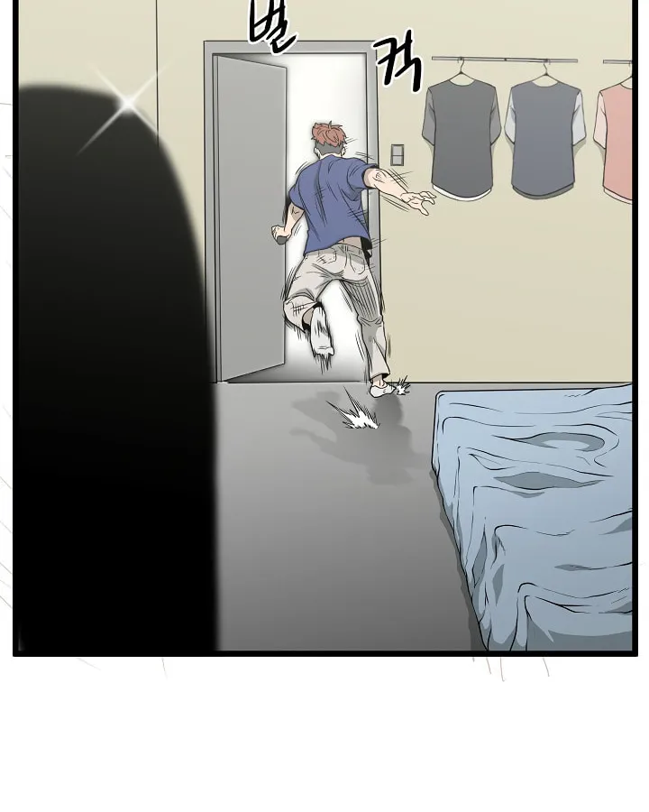 Read Murim Login chapter 43 image 59 on Lezhin