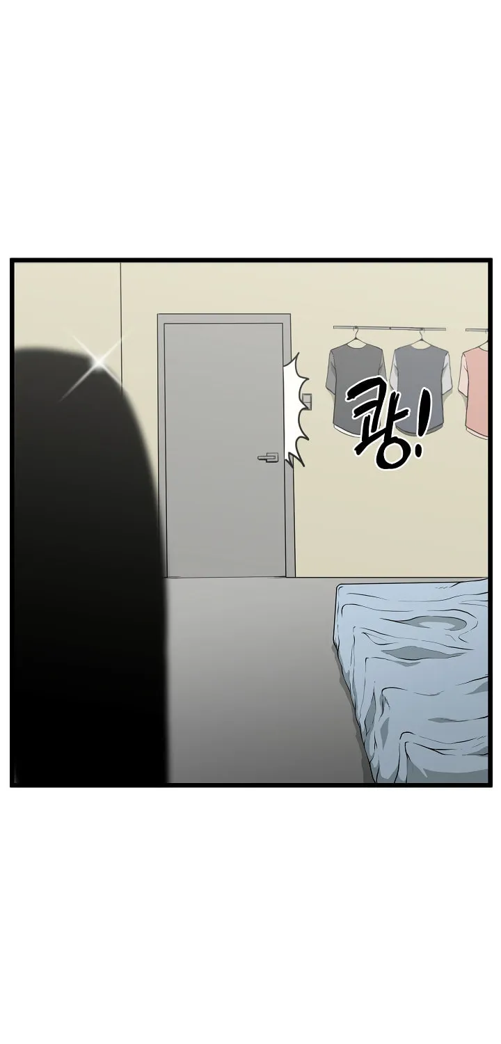 Read Murim Login chapter 43 image 60 on Lezhin
