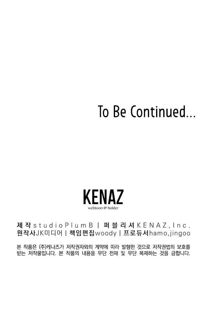 Read Murim Login chapter 43 image 78 on Lezhin