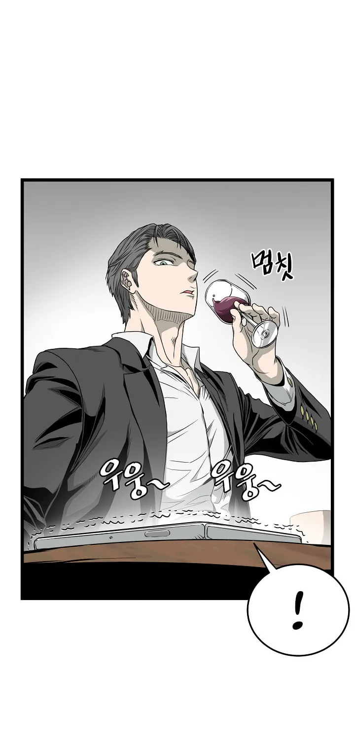 Read Murim Login chapter 43 image 9 on Lezhin