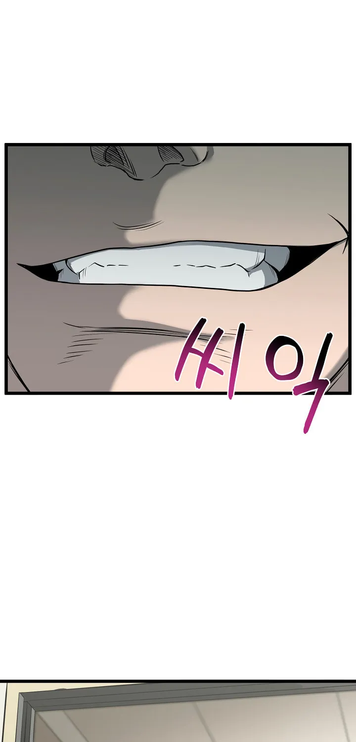 Read Murim Login chapter 44 image 15 on Lezhin