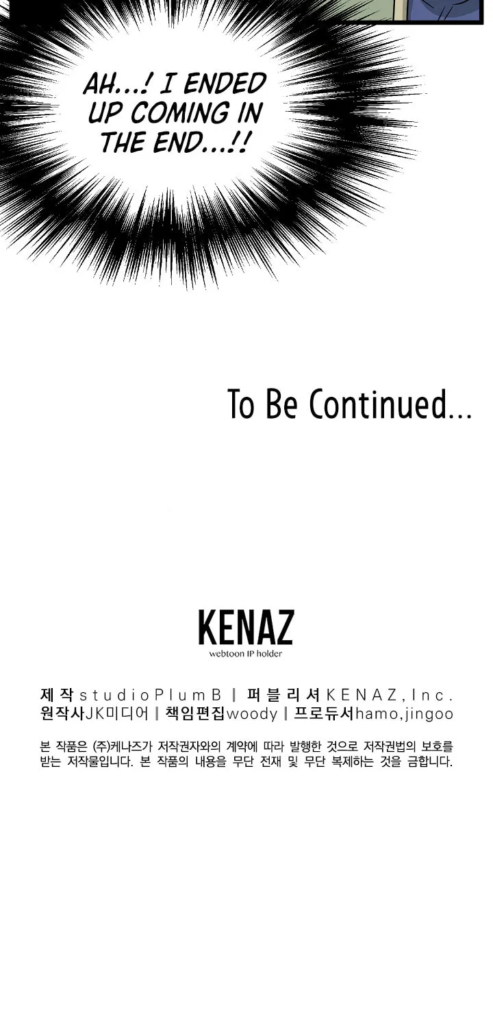 Read Murim Login chapter 44 image 71 on Lezhin