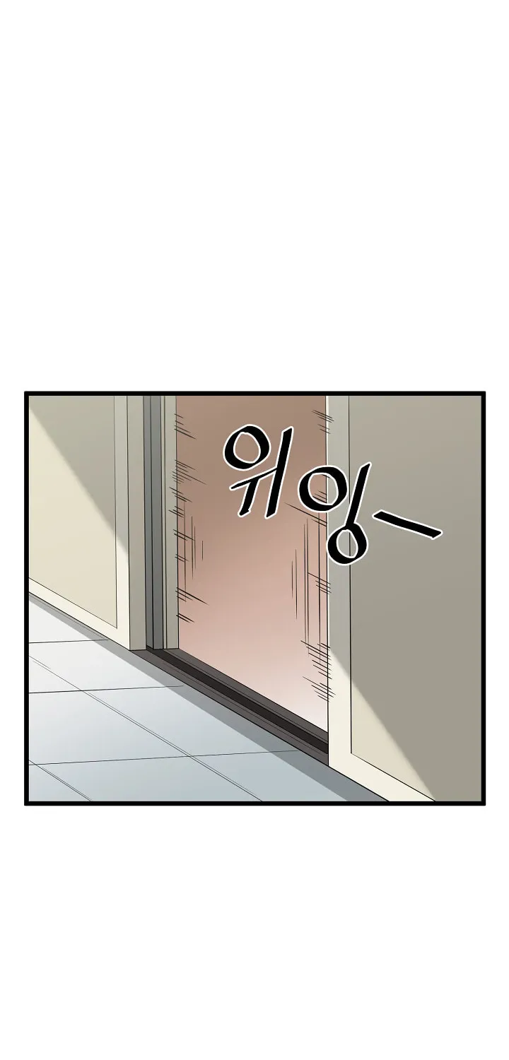 Read Murim Login chapter 44 image 9 on Lezhin