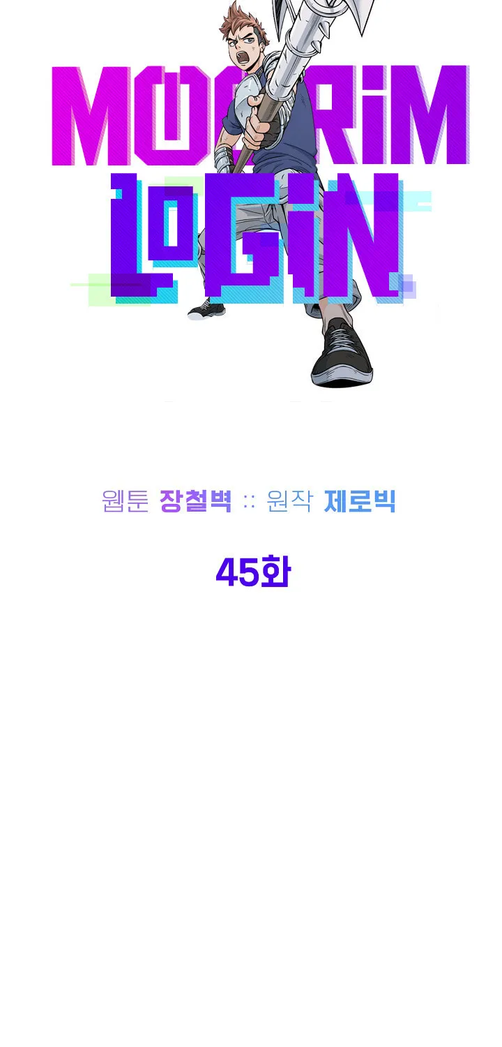 Read Murim Login chapter 45 image 40 on Lezhin